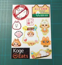 vtuber イラストカード　古下田おこげ 朝昼夕夜　キャラクターグッズ