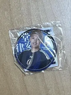 未開封　堂安律 サムライブルー 缶バッジ