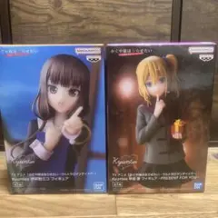 かぐや様は告らせたい 伊井野ミコ 早坂愛 フィギュア