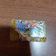 BT３弾レガシー ケルディオ