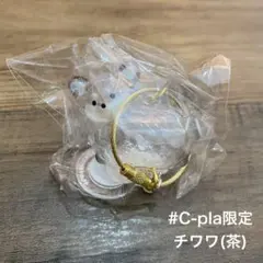 うちの子のけだまだま　ペテモ限定　チワワ(茶)