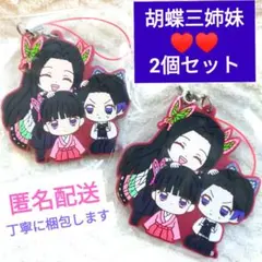 2026年最新】栗花落カナヲの人気アイテム - メルカリ