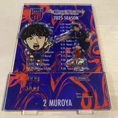 FC東京　室屋成　ジオラマ風アクスタ　ガチャ