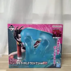 ⚠️早い者勝ち⚠️ダンダダン　1番くじ　ラストワン　モモ　フィギュア　豪華おまけ付き