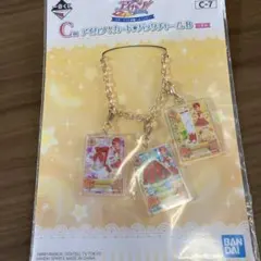 アイカツ1番くじ　一ノ瀬かえで　C賞バッグチャーム