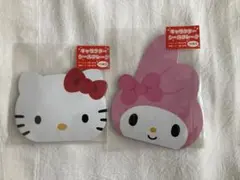 平成レトロ　フレークシール　サンリオ　ハローキティ・マイメロディ 2セット