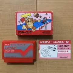 ドンキーコング　箱説明書付属　ファミコン