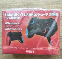 【新品】Switch ワイヤレス連射コントローラー マクロ機能付き