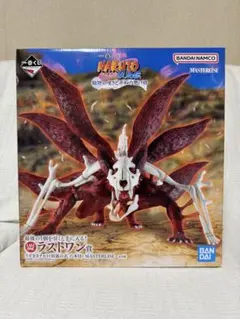 NARUTO 九尾の狐 MASTERLISE 新品未開封 - メルカリ