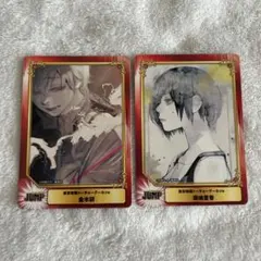 東京喰種 金木研 霧嶋董香 scfカード 2枚セット