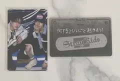 スキズ dominATE ランダムフォーチュンカード チャンビン アイエン②