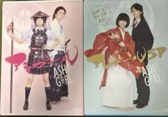 2026年最新】アシガール dvd box ［dvd］の人気アイテム - メルカリ