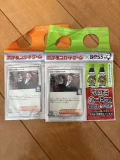 PSA7】連番 ロケット団のサカキ プロモ BOSS - メルカリ