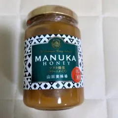 山田養蜂場 マヌカ蜂蜜 MG100+ 200gのサムネイル