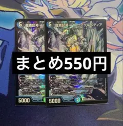 2026年最新】サイクルペディア スリーブの人気アイテム - メルカリ