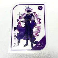 にじさんじ 8周年 特典 クリアカード 剣持刀也