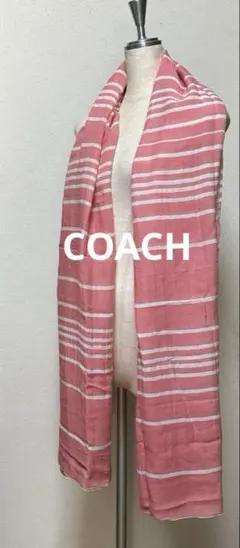COACH コーチ　大判ストール ピンク ストライプ コットン×レーヨン