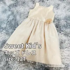 【美品】キッズドレス フォーマルドレス 子供12T（150cm）発表会 結婚式のサムネイル
