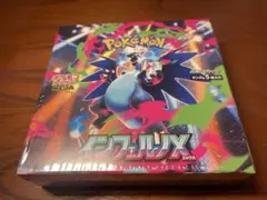 InfernoX1BOXShrinkwrappedBrand New - メルカリ