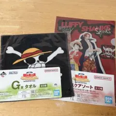 一番くじ ワンピース G賞I賞2点セット