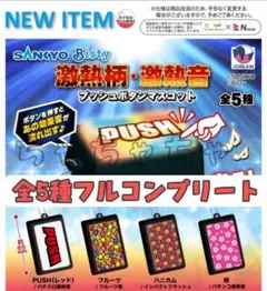 2025年最新】ボタン パチスロの人気アイテム - メルカリ