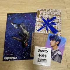 TXT FREEFALL GRAVITY ver. スビン