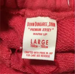 DENIM DUNGAREE  150〜155