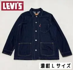 2026年最新】Levi's メンズ カバーオールの人気アイテム - メルカリ