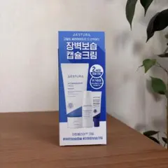 アトバリア365 クリームセット