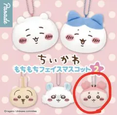 ちいかわ 古本屋 ガチャガチャ キーホルダーのサムネイル