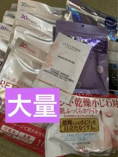 【週末値下中】【新品】シートマスク　大量　日本製　271枚