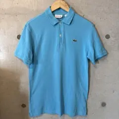 LACOSTE スリムフィット ポロシャツ US S ライトブルー