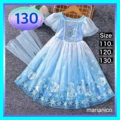 人気Ⅷ⭐️プリンセス水色ドレス 女の子 お姫さま パーティー お誕生会