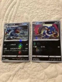 グレッグル　ドクロッグ　2枚　まとめ売り　ポケモンカード　モンスターボールミラーのサムネイル