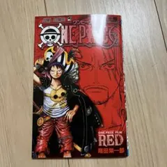 ワンピース　四十億巻