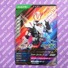 バトスピ 仮面ライダーギーツ マグナムブーストフォーム シークレット バトスピ ギーツ マグナムブーストフォーム シークレット 2024