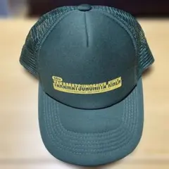 2025年最新】JRA帽子の人気アイテム - メルカリ