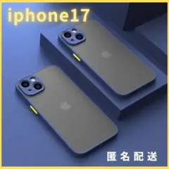 iphone17用ケースカバー青新品マットワイヤレス充電対応人気