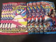メガブレイブ　メガシンフォニア　10パック（各5パック）　未サーチ
