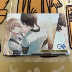 GA文庫 RRR仕様 天使の微笑み ヴァイスシュヴァルツ - メルカリ