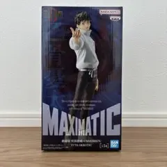 呪術廻戦 MAXIMATIC 乙骨優太 フィギュア