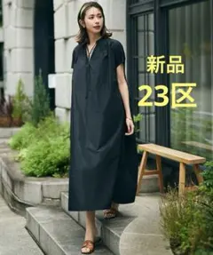美品 23区 定価3万 シルクコットンツイルワンピース バックプリーツ