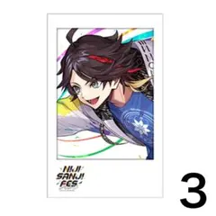 にじさんじ にじフェス2023 チェキ 三枝明那