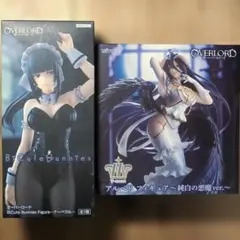 『匿名配送』BiCute ナーベラル & T-most アルベド フィギュア