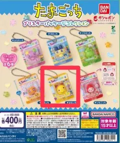 【まるっち】 #たまごっち #まるっち #ブリスターパッケージコレクション