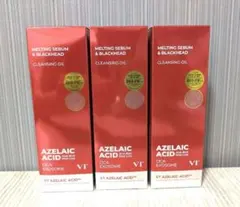 【新品】VT COSMETICS アゼライン酸 クレンジングオイル　3本セット