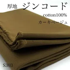 ◇たいやき様 リクエスト 13点 まとめ商品