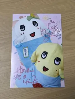 2026年最新】ふなっしーlandの人気アイテム - メルカリ