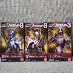 未開封品】SHODO アウトサイダー1 全5種セット - メルカリ