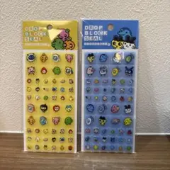 2*読様 ドロップブロックシール たまごっち タイルシール 青色 黄色 2点セッ